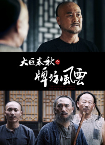 男人添女人下面